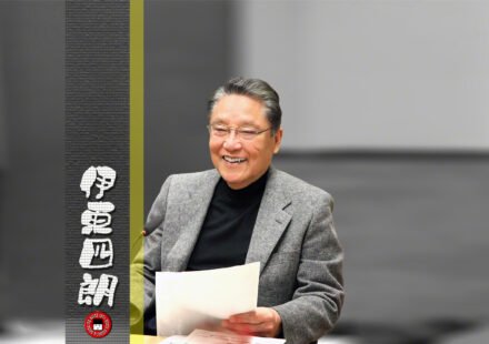 喜劇役者の伊東四朗の肖像写真