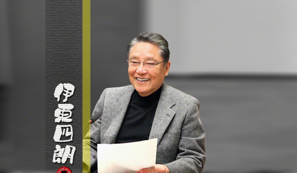 喜劇役者の伊東四朗の肖像写真